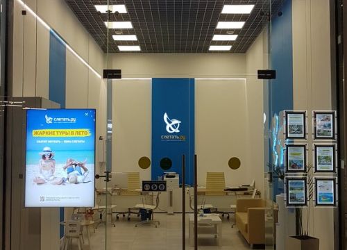 +79165000757 звонок из Слетать