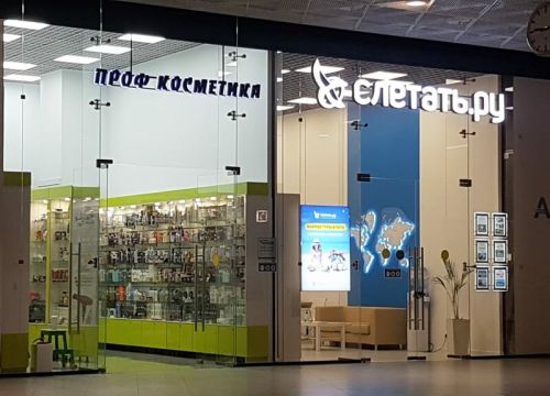 +79165000757 звонок из Слетать