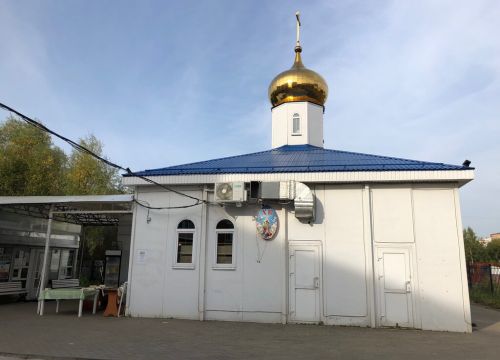 +79165000810 звонок из Церковь Георгия Победоносца