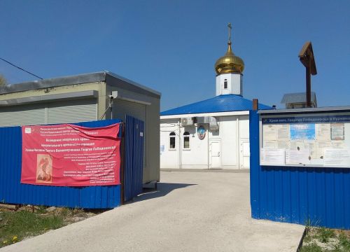 +79165000810 звонок из Церковь Георгия Победоносца