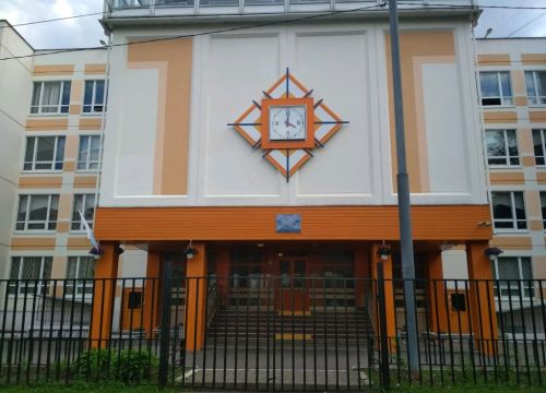 +79165010223 звонок из Школа № 1474