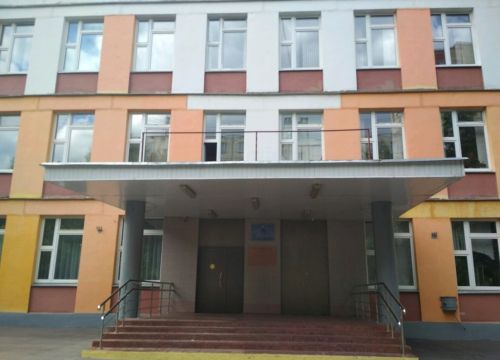 +79165010223 звонок из Школа № 1474