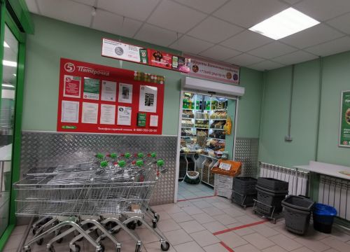 +79165040505 звонок из Восточные сладости