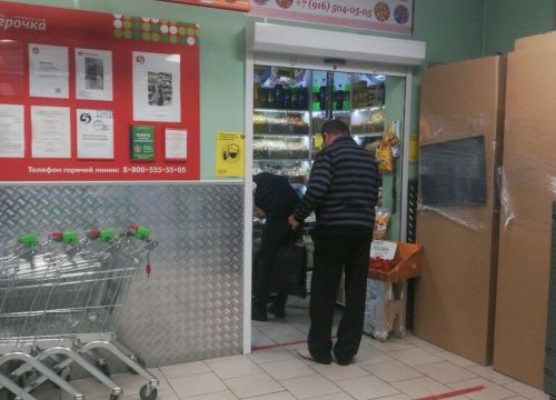 +79165040505 звонок из Восточные сладости