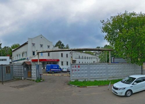+79165041874 звонок из РиМ