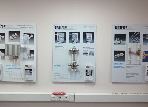 +79165092280 звонок из Тёплый Дом Профи