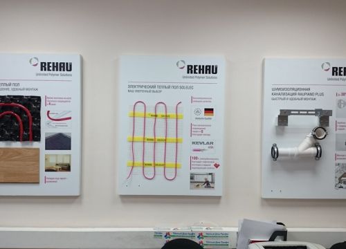 +79165092280 звонок из Тёплый Дом Профи