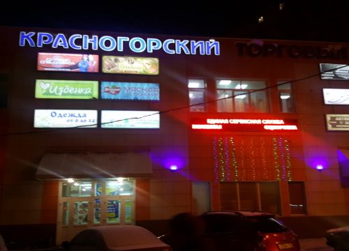 +79165093378 звонок из Товары для творчества и рукоделия