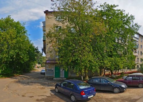 +79165101847 звонок из Артпостель