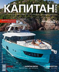 +79165281600 звонок из Журнал Капитан клуб