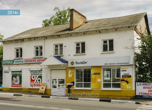 +79165281610 звонок из Автономоблгаз