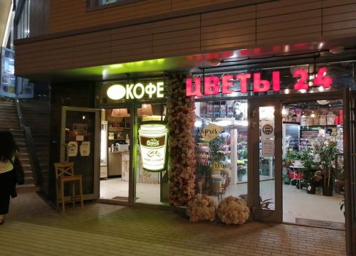 +79165353553 звонок из Бравос