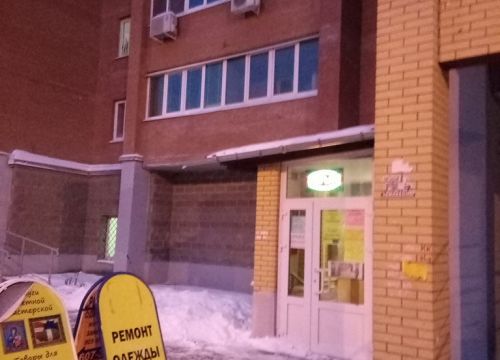 +79165363036 звонок из Багет Михалыч