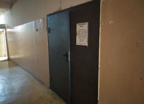 +79165363935 звонок из Авто+