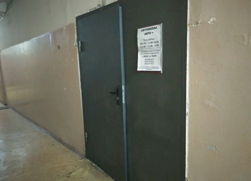 +79165363935 звонок из Авто+