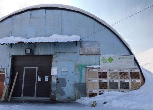 +79165382682 звонок из Торговая компания Профи