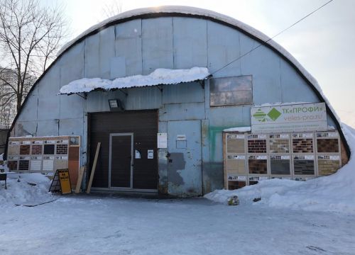 +79165382682 звонок из Торговая компания Профи