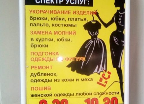 +79165391397 звонок из Элевен