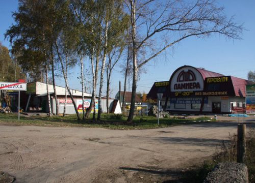 +79165431812 звонок из Декор септиков