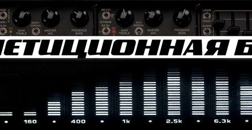 +79165464046 звонок из Репетиционная база Freza Sound