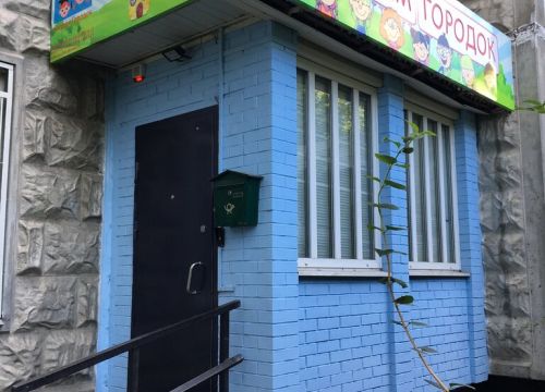 +79165481726 звонок из Академ Городок