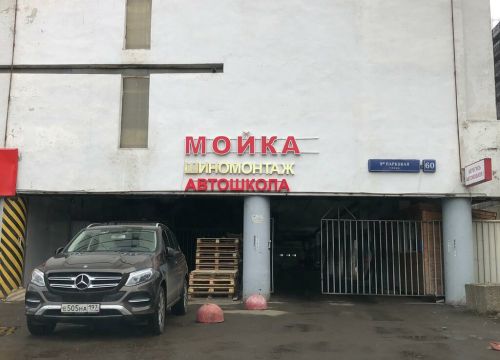 +79165542997 звонок из Akbsale