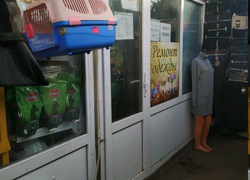 +79165560577 звонок из Ремонт одежды