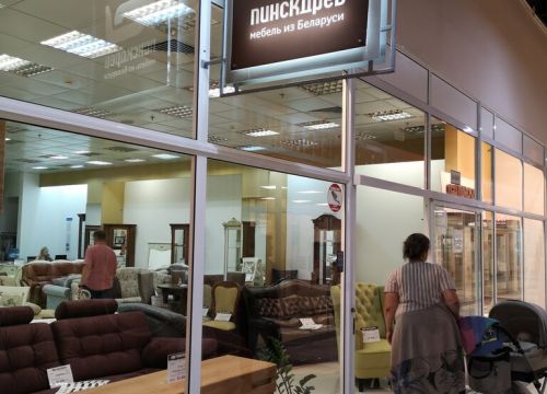 +79165600428 звонок из Пинскдрев