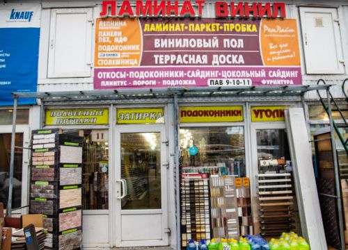 +79165770077 звонок из Винилам