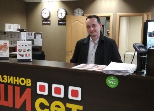 +79165770834 звонок из СушиСет