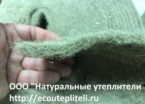 +79165781014 звонок из Натуральные утеплители