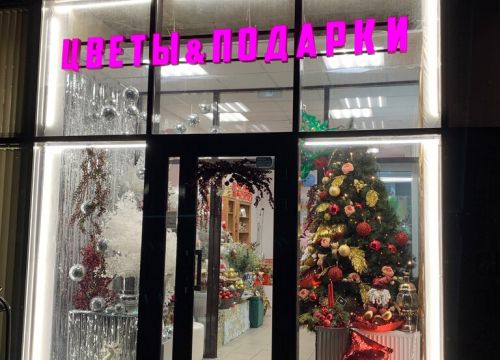 +79165801074 звонок из Flowers Rossa