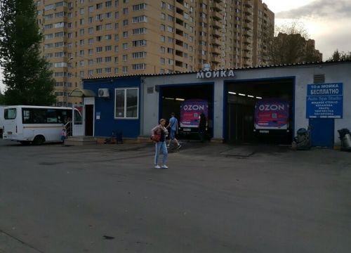 +79165850978 звонок из Мойка