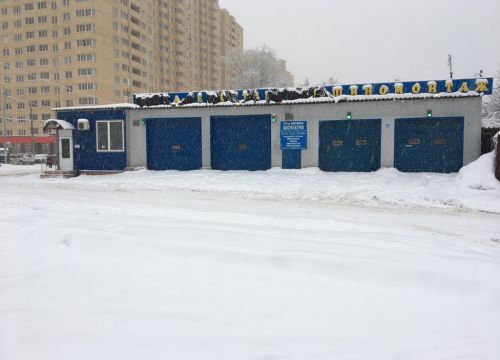 +79165850978 звонок из Мойка