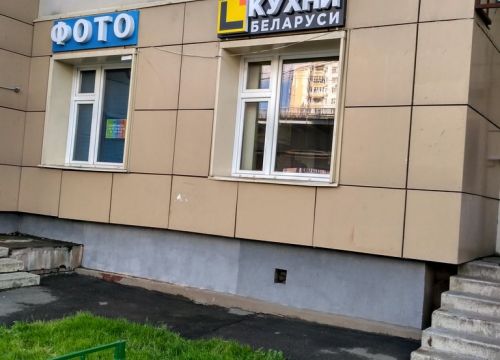 +79165922459 звонок из Кухни Беларуси