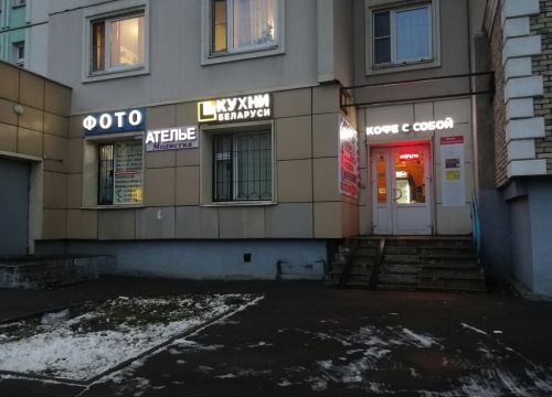 +79165922459 звонок из Кухни Беларуси