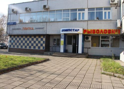+79166091045 звонок из КомпСтар