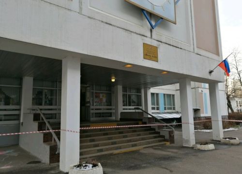 +79166320951 звонок из ГБОУ школа № 1551