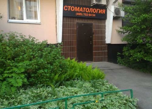 +79166331154 звонок из Диамант