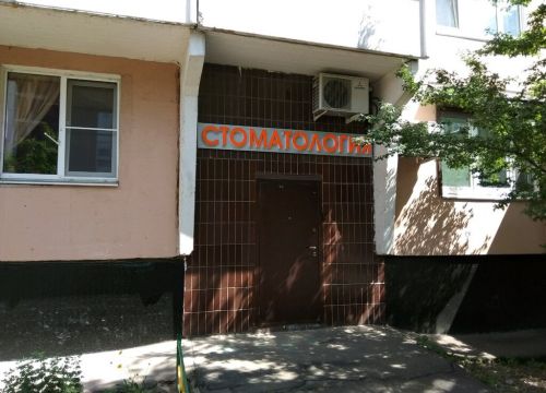 +79166331154 звонок из Диамант
