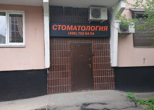 +79166331154 звонок из Диамант