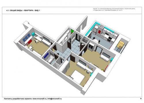 +79166372403 звонок из Разработка проектов технического дизайна ремонта квартир без отделки