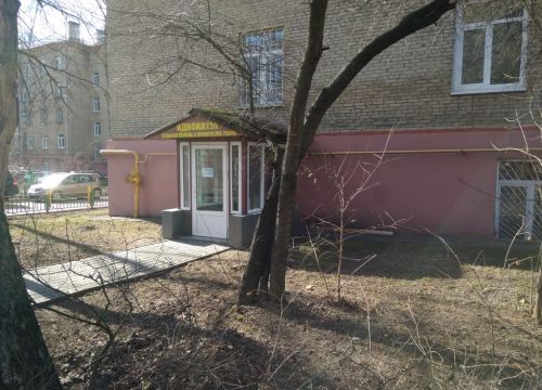 +79166410036 звонок из Аргумент