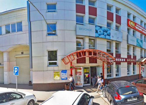 +79166410721 звонок из Пицца Браво