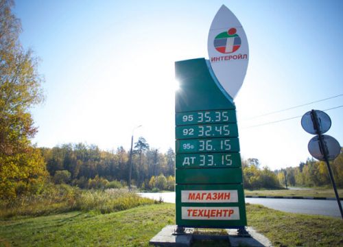 +79166428756 звонок из Интеройл