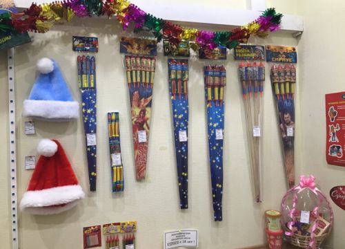 +79166435251 звонок из ПироФлэйм