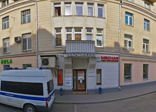 +79166447044 звонок из Ангел-Клиник