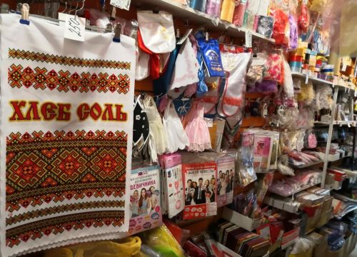 +79166470029 звонок из Св-Затея.ру