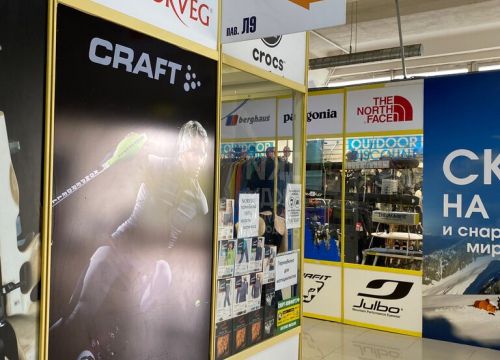 +79166471095 звонок из Термобелье