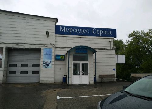 +79166490004 звонок из Трестар